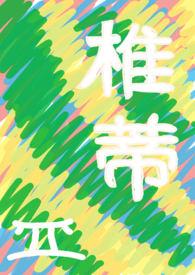 魅力点满，继承游戏资产