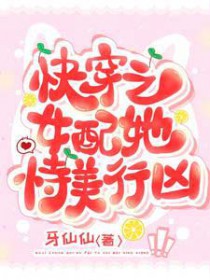 梦里千年修仙，醒来后我无敌