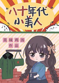 师娘赶下山：九个师姐绝色倾城