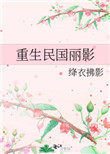 护心