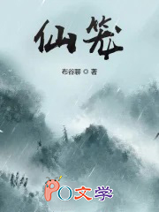 你在遥远星空中(九爷别这样)