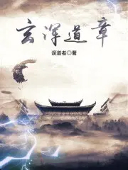 一时冲动，七世吉祥