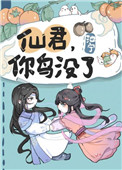 良缘