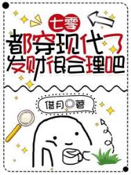 三嫁未晚(忘川劫)