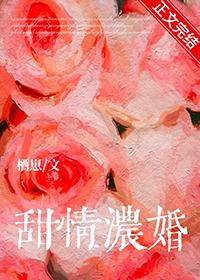 神农道君