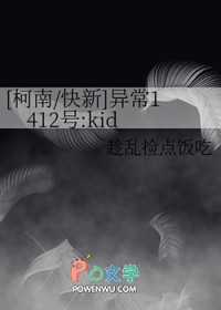 仙工开物