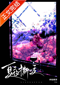 仙官有令