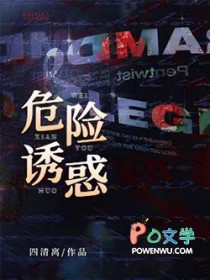 跑山：契约猛兽，承包整座大山