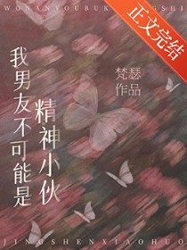 和离后：与前夫活成对照组