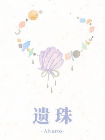 万古第一至尊