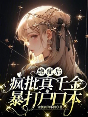 我的26岁老板娘
