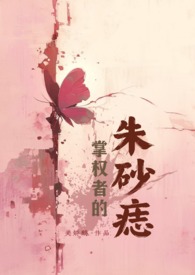 镇天神医