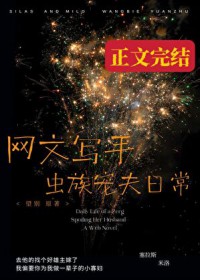 重生都市仙帝