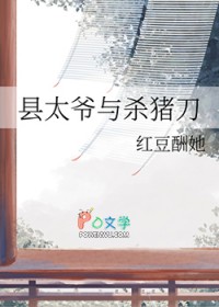 神祗：星海虫群
