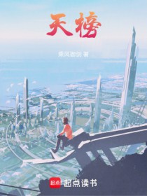 小警大用