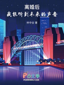 那不勒斯之鸦