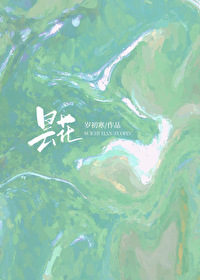 科研从博士生开始