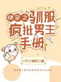 去趟夏令营，你成六星上将了？