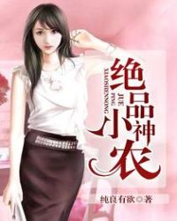 我必须以动漫少女形态出击！