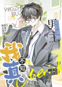 神话大明：开局监斩胡惟庸