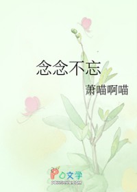 开局被陷害，我原地突破绝世医仙