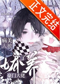 荒古圣体：在娘胎开始悟道
