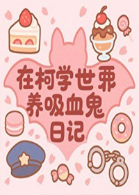 什么金盆洗手，我又不是龙头大佬