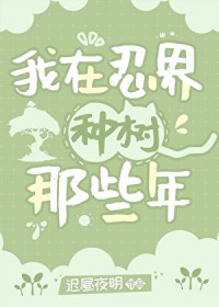 同时穿越：全是地狱难度
