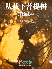 和闺蜜死遁后，阴郁反派黑化了！