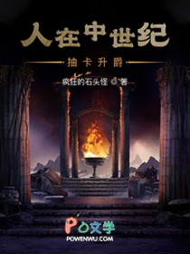 木叶：我，忍战樱，全靠技术！