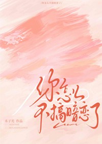 七零，易孕娇妻被绝嗣军少宠哭了