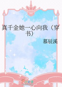 帝国王权
