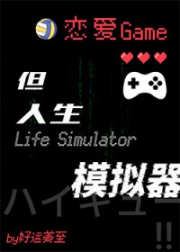 诸天群聊：我的超能力过于卑鄙
