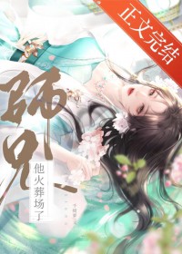 从口水歌开始