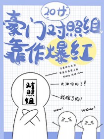 我刚满级，你们让我当傀儡皇帝？
