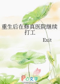 魔女，火球与蒸汽邪神