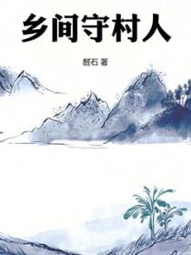 我还真是幻觉？