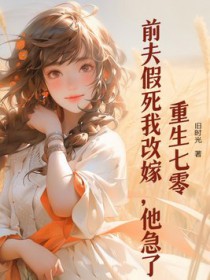 刚灵气复苏，叫我讨伐最终反派？