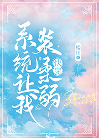 家父是康熙