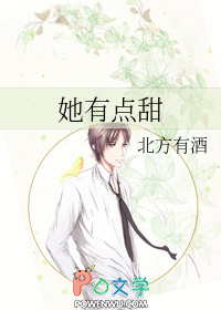 我来自上界帝族，成婚当天媳妇跟人跑