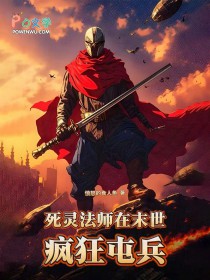 为啥不信我是重生者