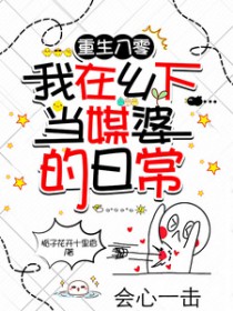 卫宫士郎正在挑战FGO