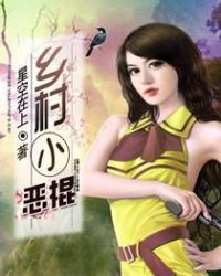 透视神医在都市
