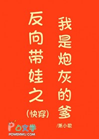 无间令