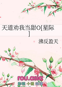 手握空间聊天群，炮灰女配飞升了