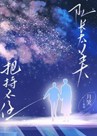 仙子还我飞剑