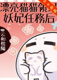 我有一副美人图