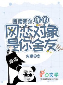 捡个公主当娘子