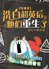 七零：偏心真千金，我下乡你慌什么