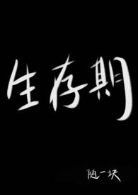 九龙送葬